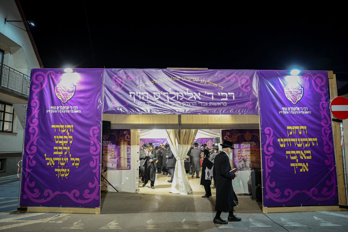 מראות ליז'ענסק תשפ"ו