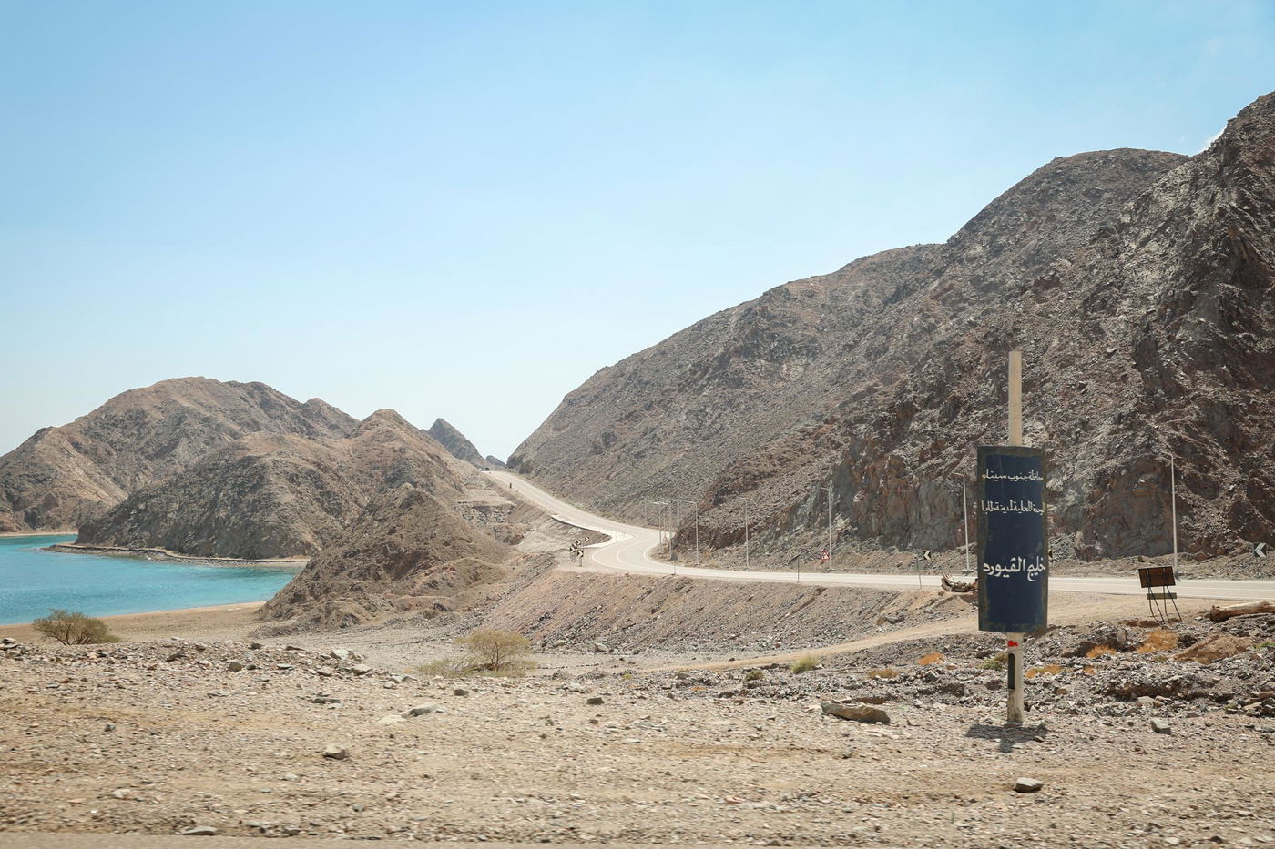 יהודים בשארם א' שייח שבמצריים
