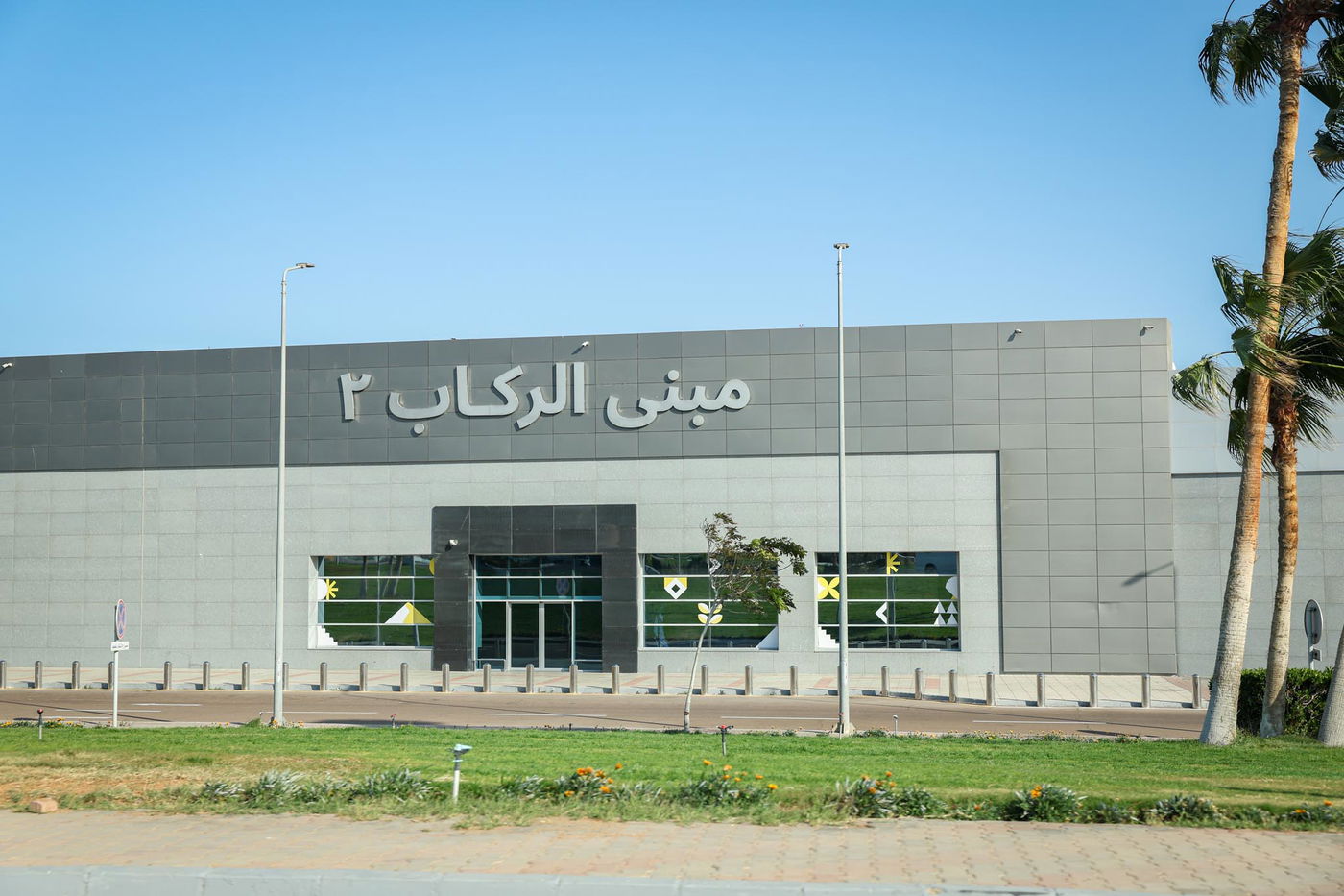 יהודים בשארם א' שייח שבמצריים