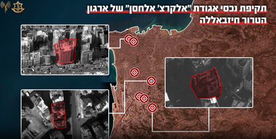 תקיפת מקורות המימון של חיזבאללה; הושמדו נכסים של 'אלקרצ' אלחסן'