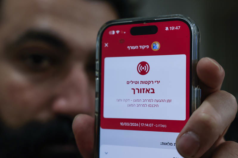 השיטה החדשה של פיקוד העורף שתחסוך לכם ריצות מיותרות למרחב מוגן