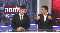 הסכם או הפלת המשטר, והאם המלחמה תסתיים עד פסח? | ישי כהן ויוסי סרגובסקי במשדר מיוחד
