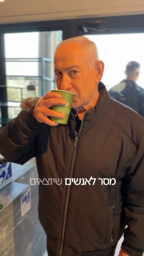 הסרטון שהופץ היום