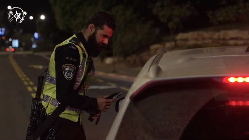 פעילות משטרת התנועה