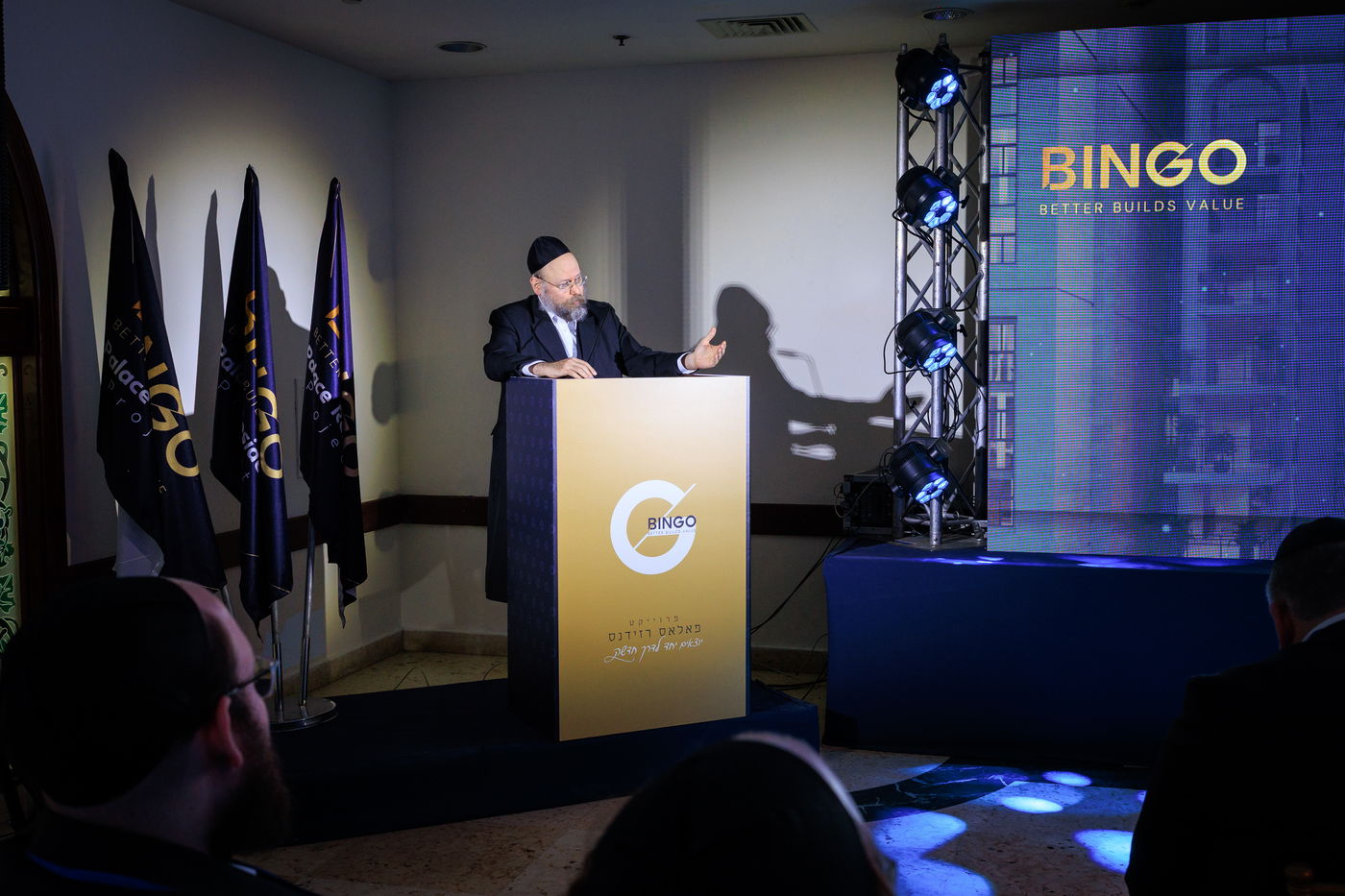  טקס החתימות החגיגי לקידום פרויקט הפינוי-בינוי רחב ההיקף ע"י חברת 'בינגו נדל"ן'