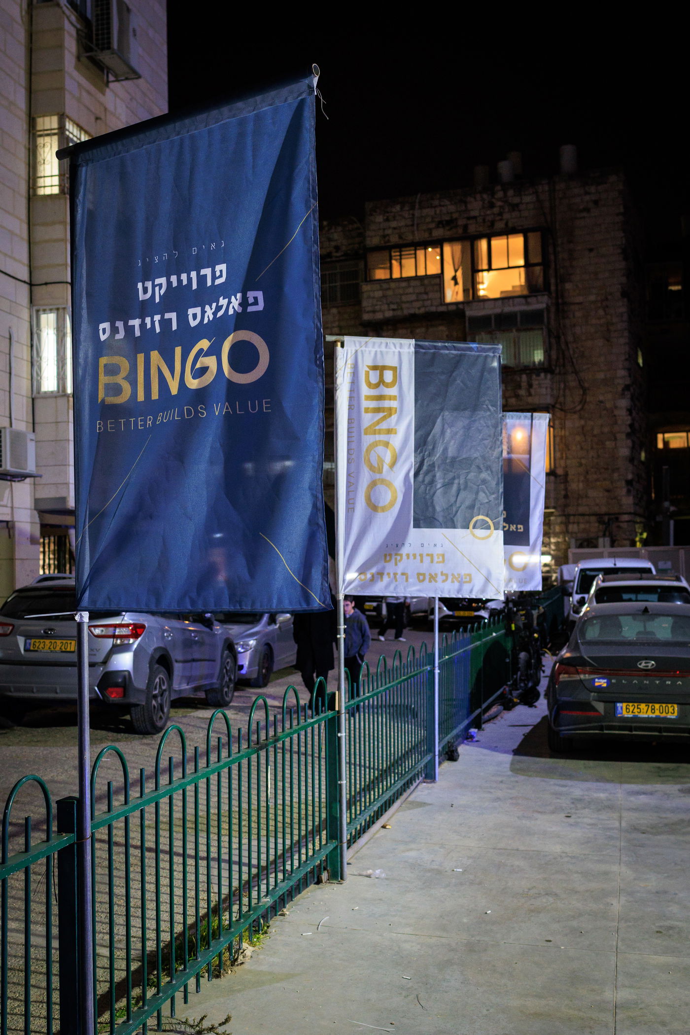  טקס החתימות החגיגי לקידום פרויקט הפינוי-בינוי רחב ההיקף ע"י חברת 'בינגו נדל"ן'