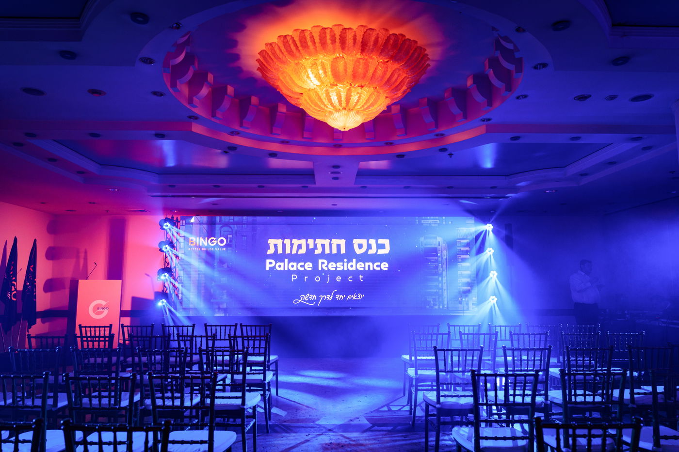  טקס החתימות החגיגי לקידום פרויקט הפינוי-בינוי רחב ההיקף ע"י חברת 'בינגו נדל"ן'