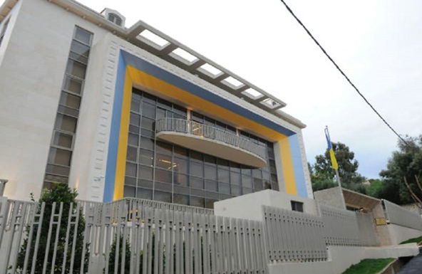 שגרירות אוקראינה בביירות