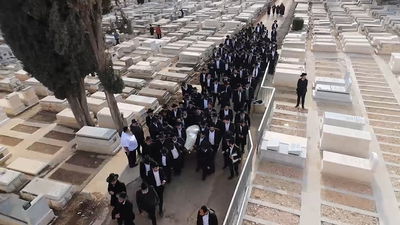 ירושלים נפרדת | המונים ליוו למנוחות את הגאון רבי משה טופיק זצ"ל