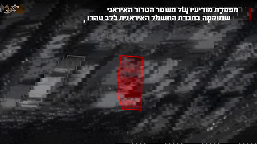 מפקדת המודיעין בלב טהראן הותקפה היום בידי חיל האוויר | זו המשמעות