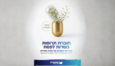 אילוסטרציה