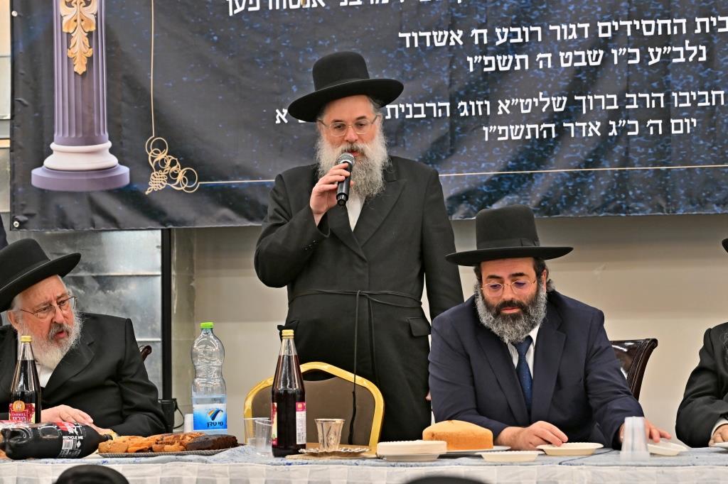 מעמד קריאת שם למקוה טהרה בבית החסידים גור באשדוד