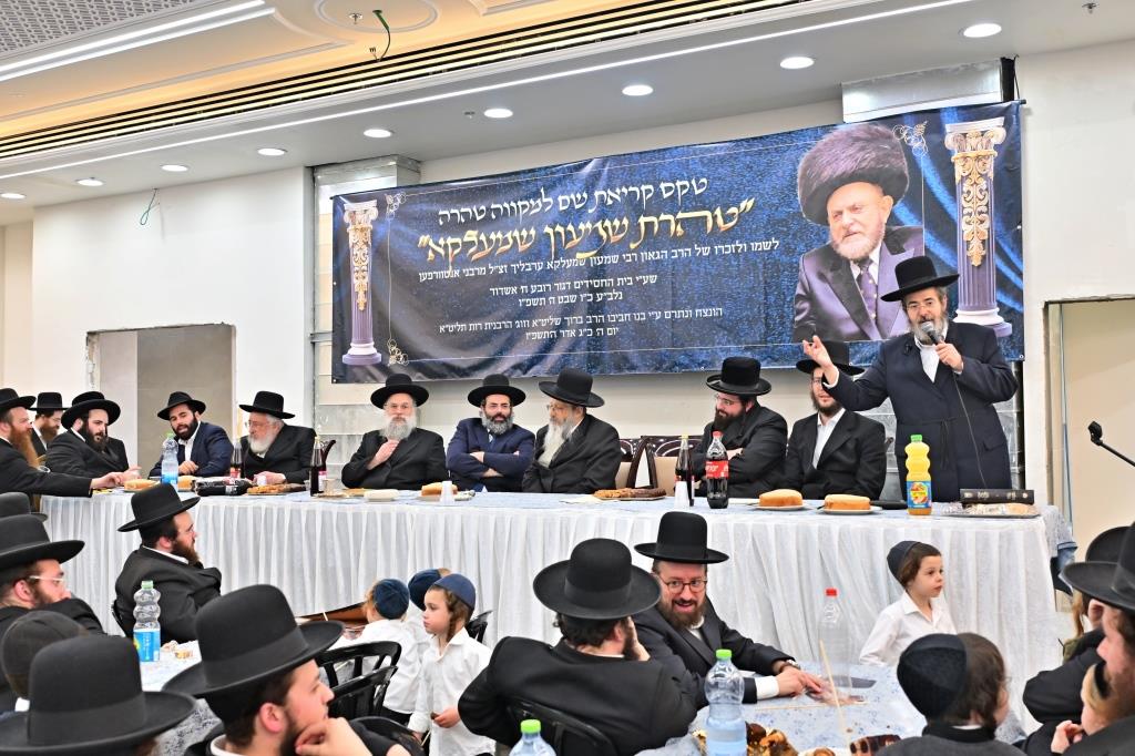 מעמד קריאת שם למקוה טהרה בבית החסידים גור באשדוד