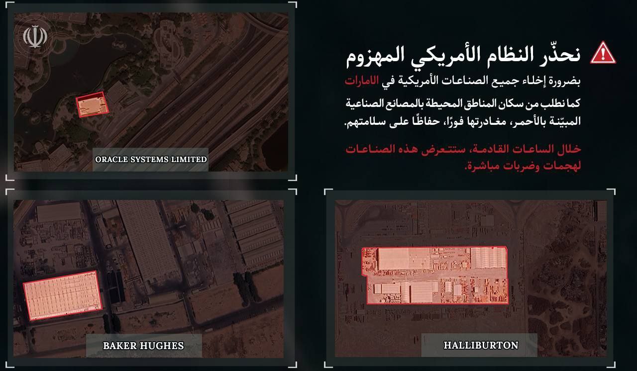 רצף שיגורים מאיראן למרכז, כל הטילים יורטו | טראמפ: "נסיים את המלחמה בקרוב"