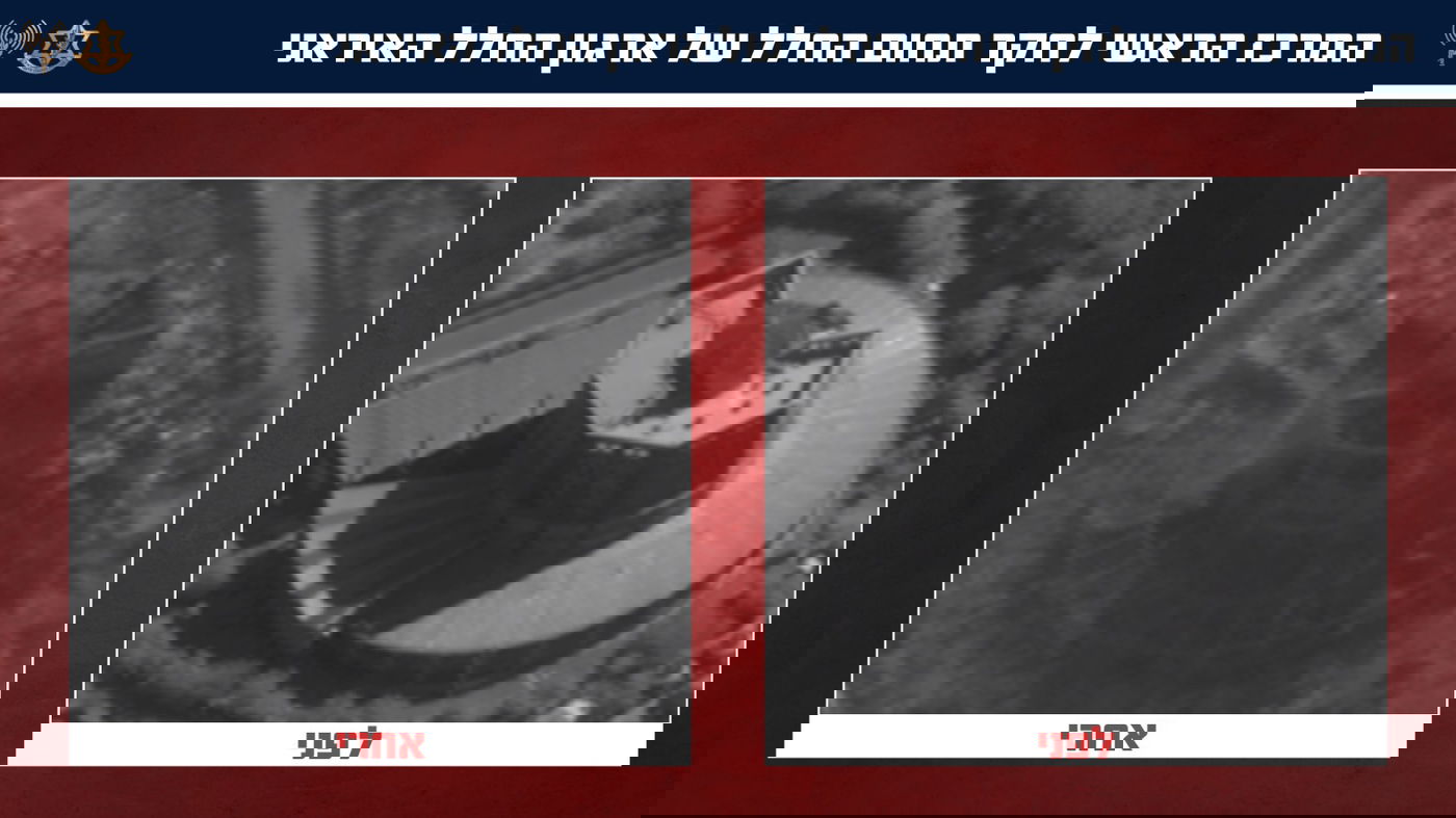 השמדת המתקן האסטרטגי