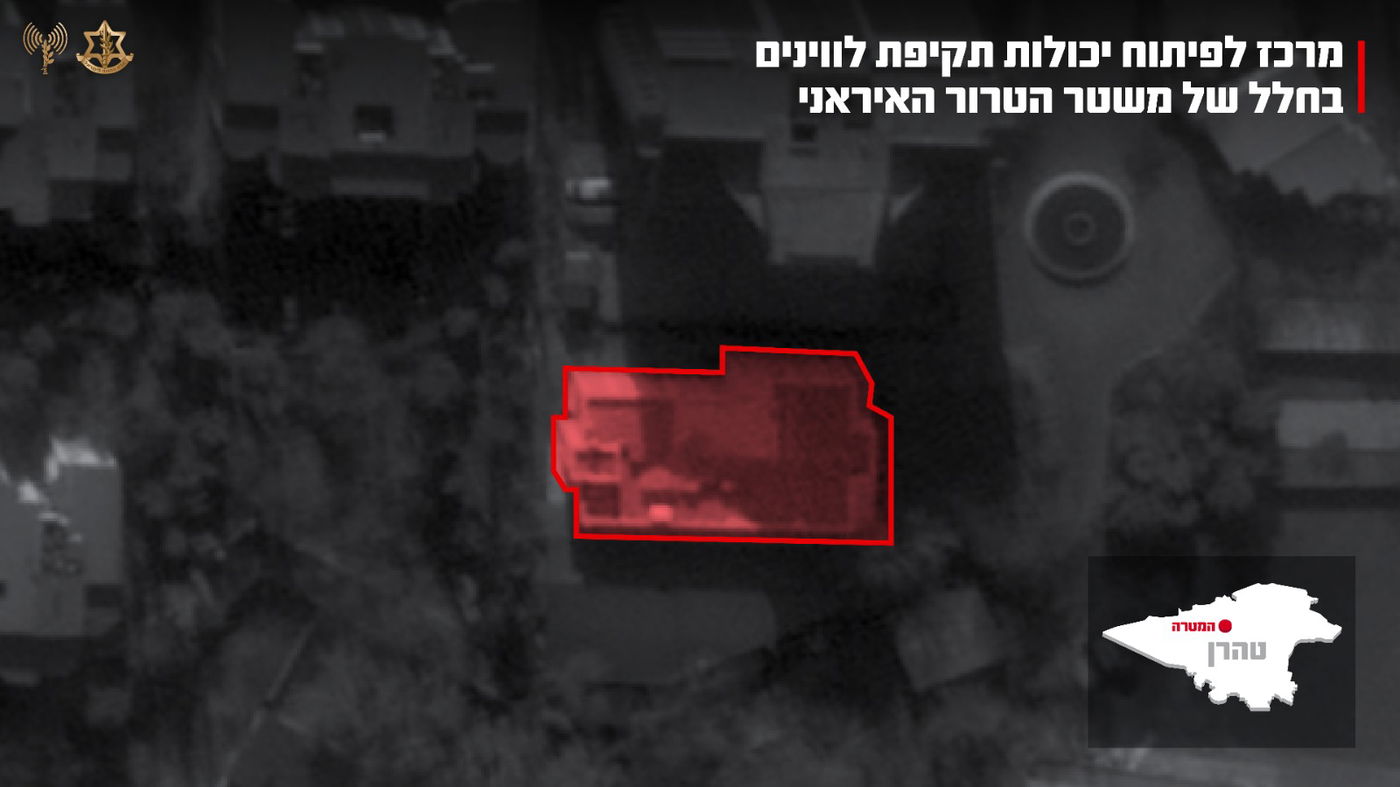 השמדת המתקן האסטרטגי