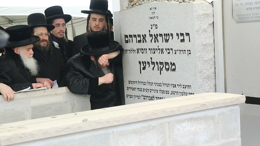 הרבי מסקולען לייקווד על ציונו של אביו זצ"ל