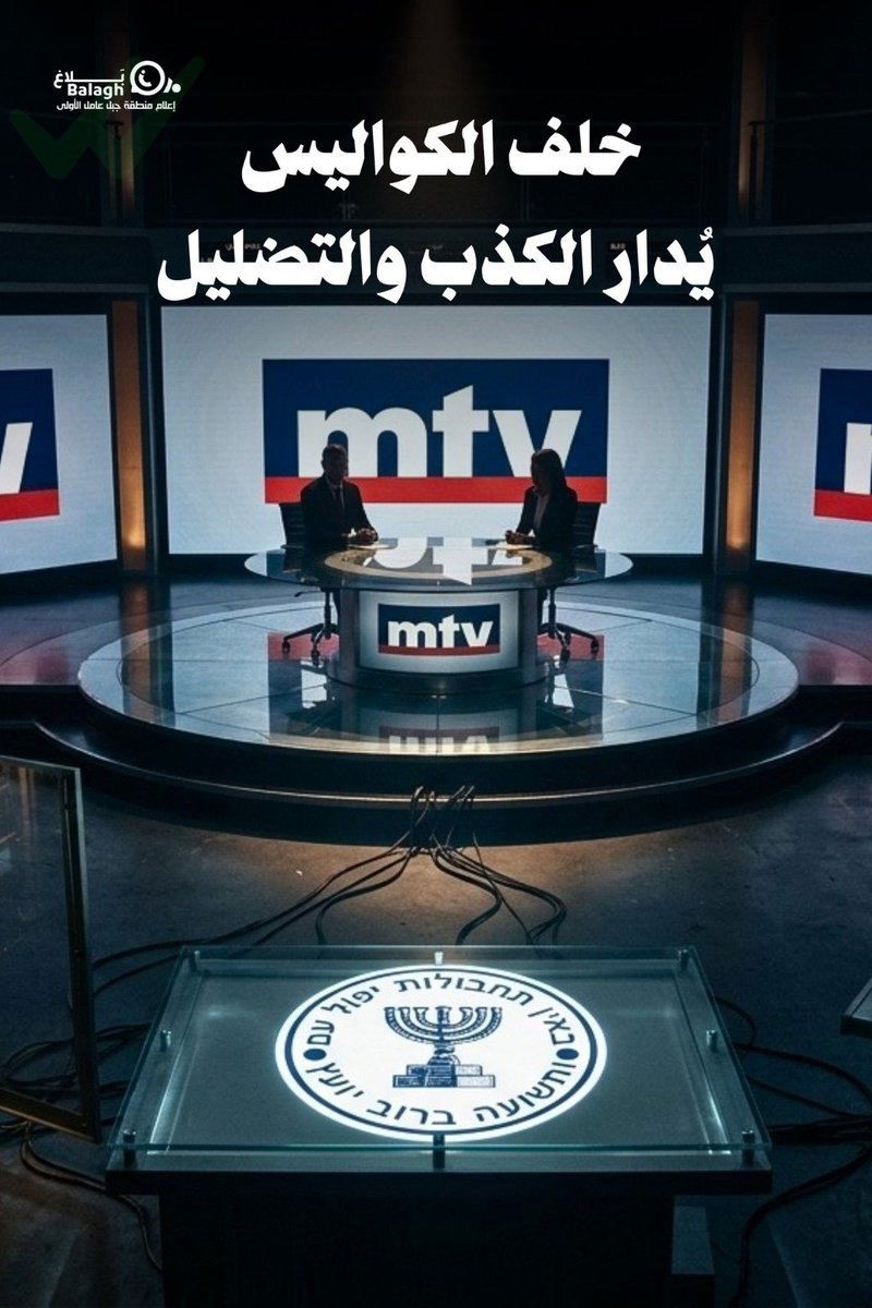 הכרוזים שפורסמו על ידי תומכי הארגון