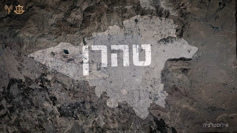 אזור התקיפה