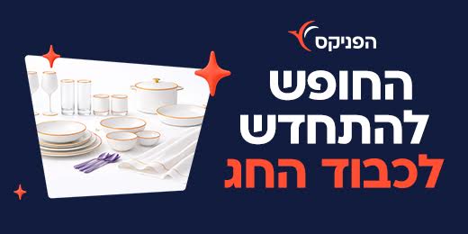 אילוסטרציה