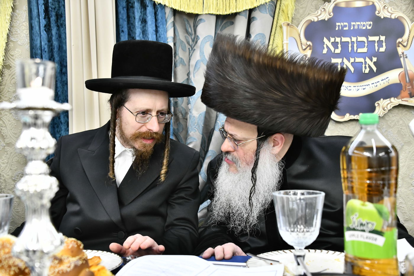 שמחת בר המצווה בנדבורנה אראד