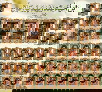 45 פעילי טרור השייכים ל"כוחות ההגנה הלאומית" (NDF) הנתמכים על ידי איראן, כולם חוסלו  על ידי חיל האוויר האמריקני במהלך המערכה.