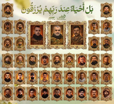 45 פעילי טרור השייכים ל"כוחות ההגנה הלאומית" (NDF) הנתמכים על ידי איראן, כולם חוסלו  על ידי חיל האוויר האמריקני במהלך המערכה.