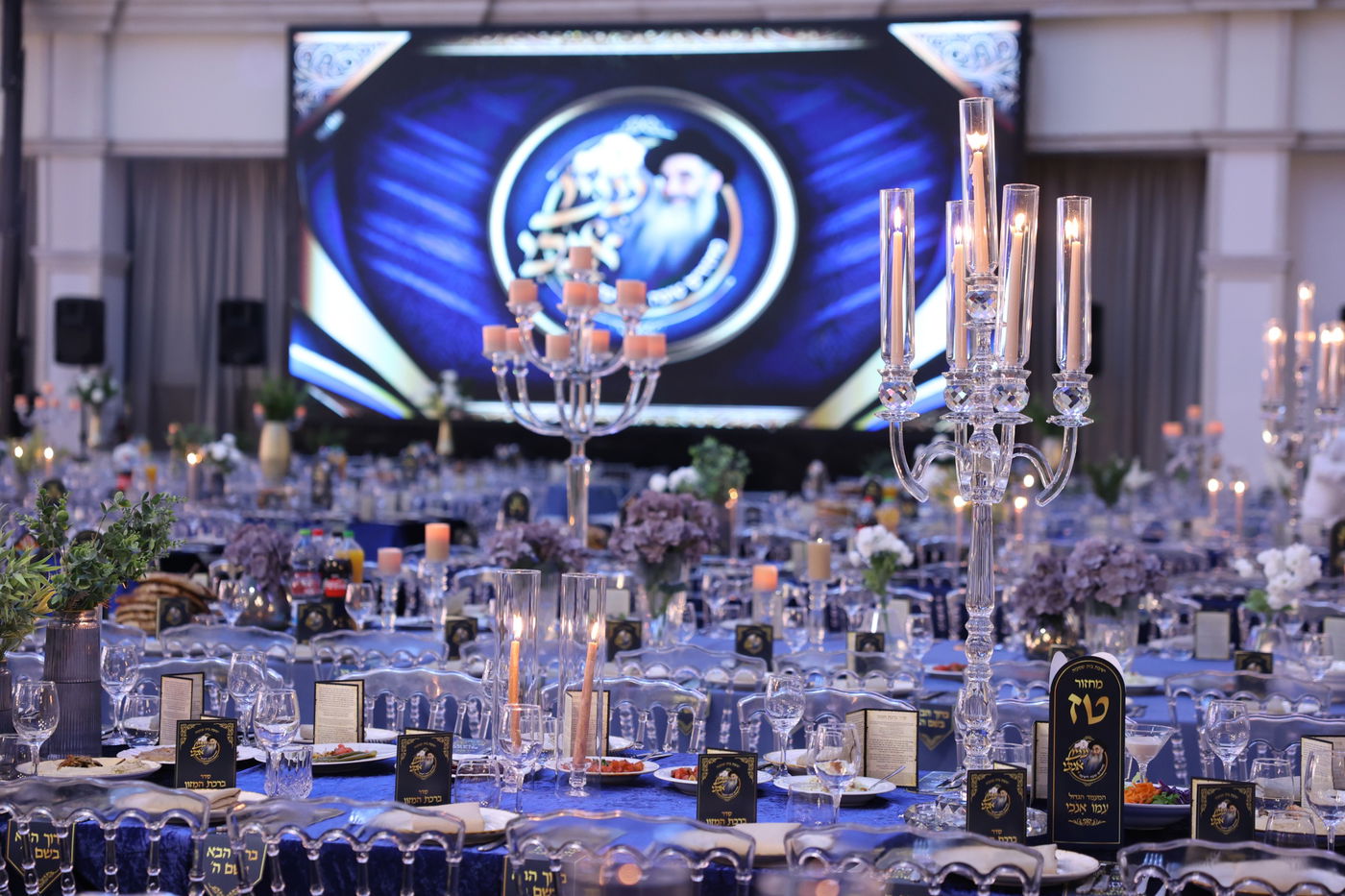 הכינוס של בית שמעיה