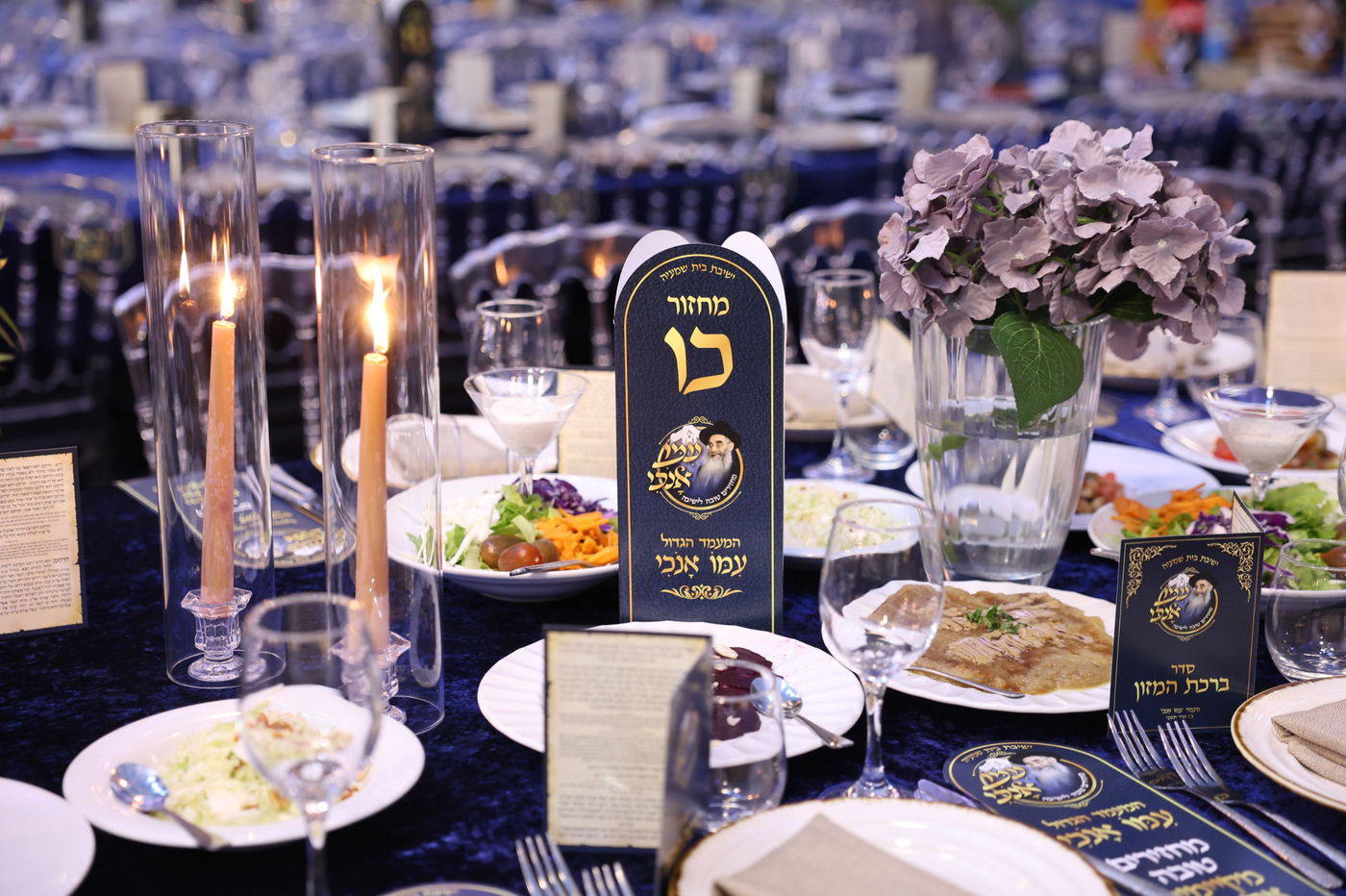 הכינוס של בית שמעיה