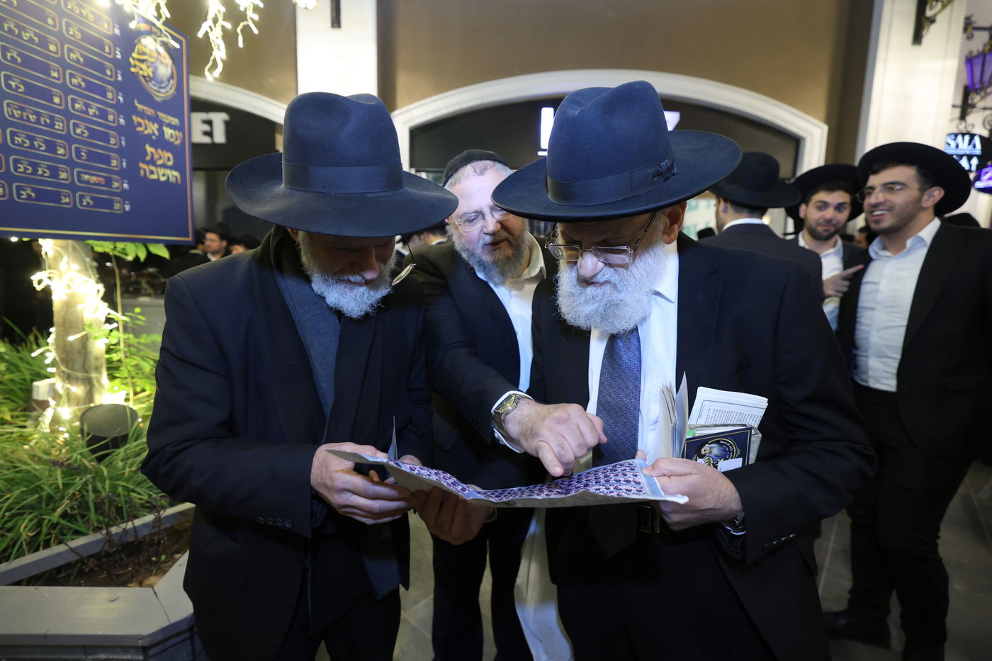 הכינוס של בית שמעיה