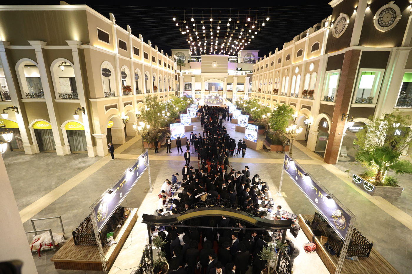 הכינוס של בית שמעיה