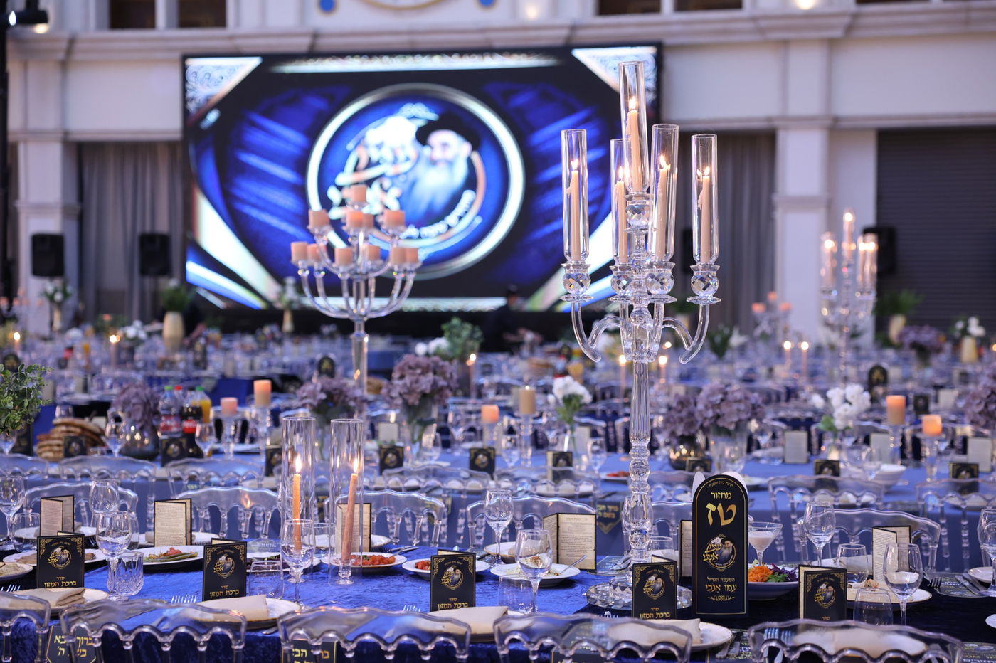 הכינוס של בית שמעיה