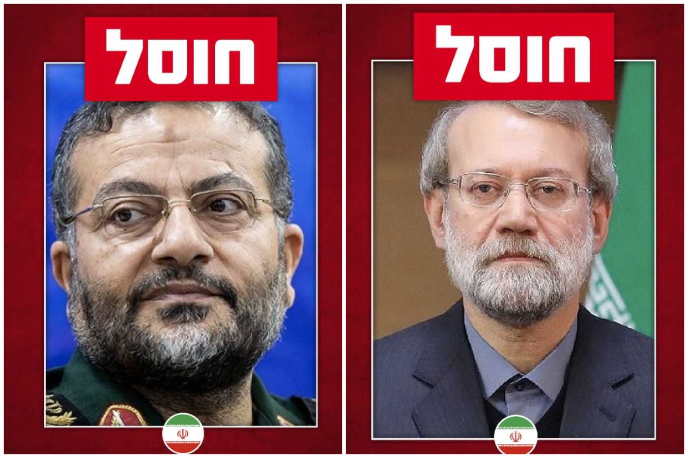 חוסלו: עלי לאריג'אני וע'לאם רצ'א סלימאני