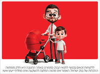 אילוסטרציה