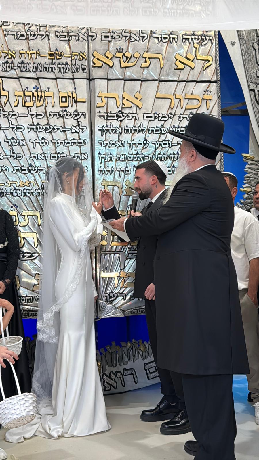 סידור החופה