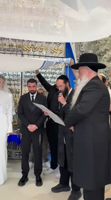 סידור החופה