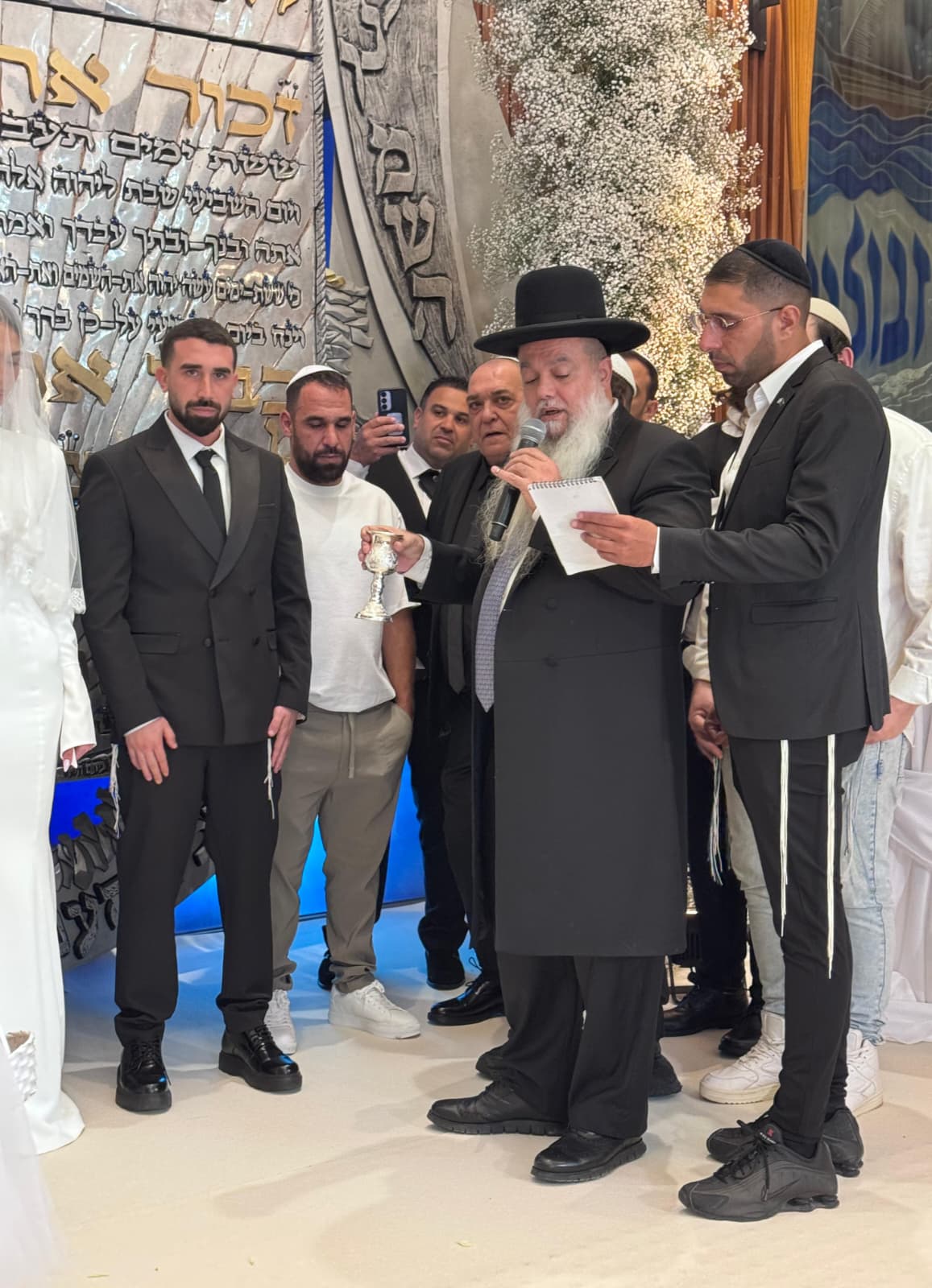 סידור החופה