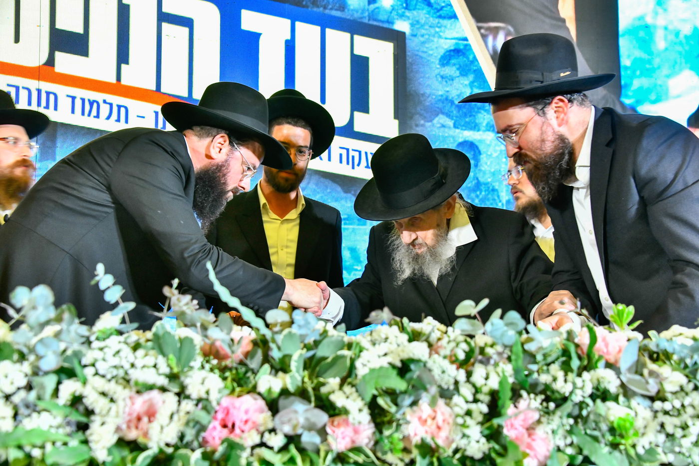 הכינוס בתלמוד תורה החדש