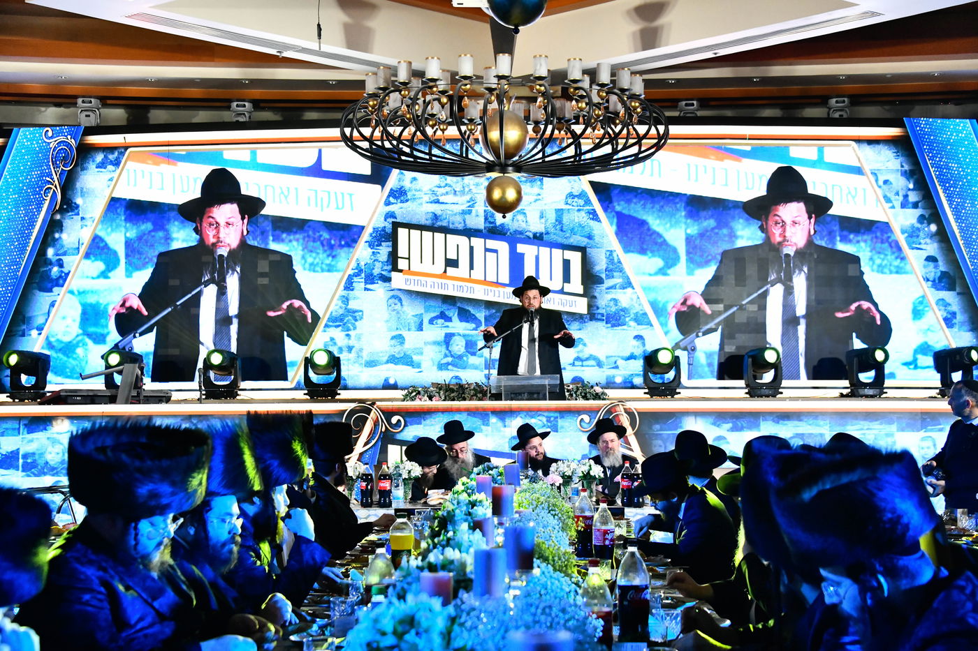 הכינוס בתלמוד תורה החדש