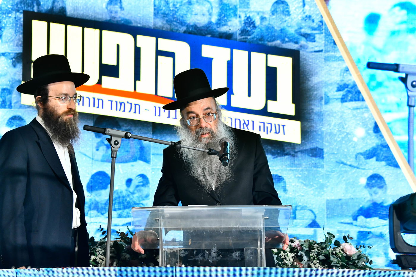 הכינוס בתלמוד תורה החדש