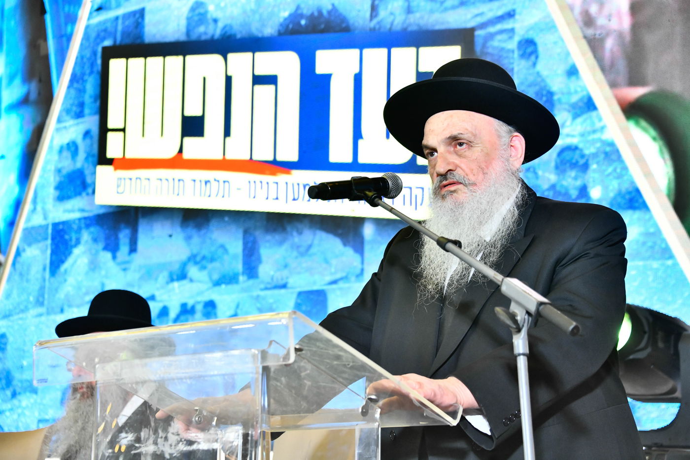 הכינוס בתלמוד תורה החדש