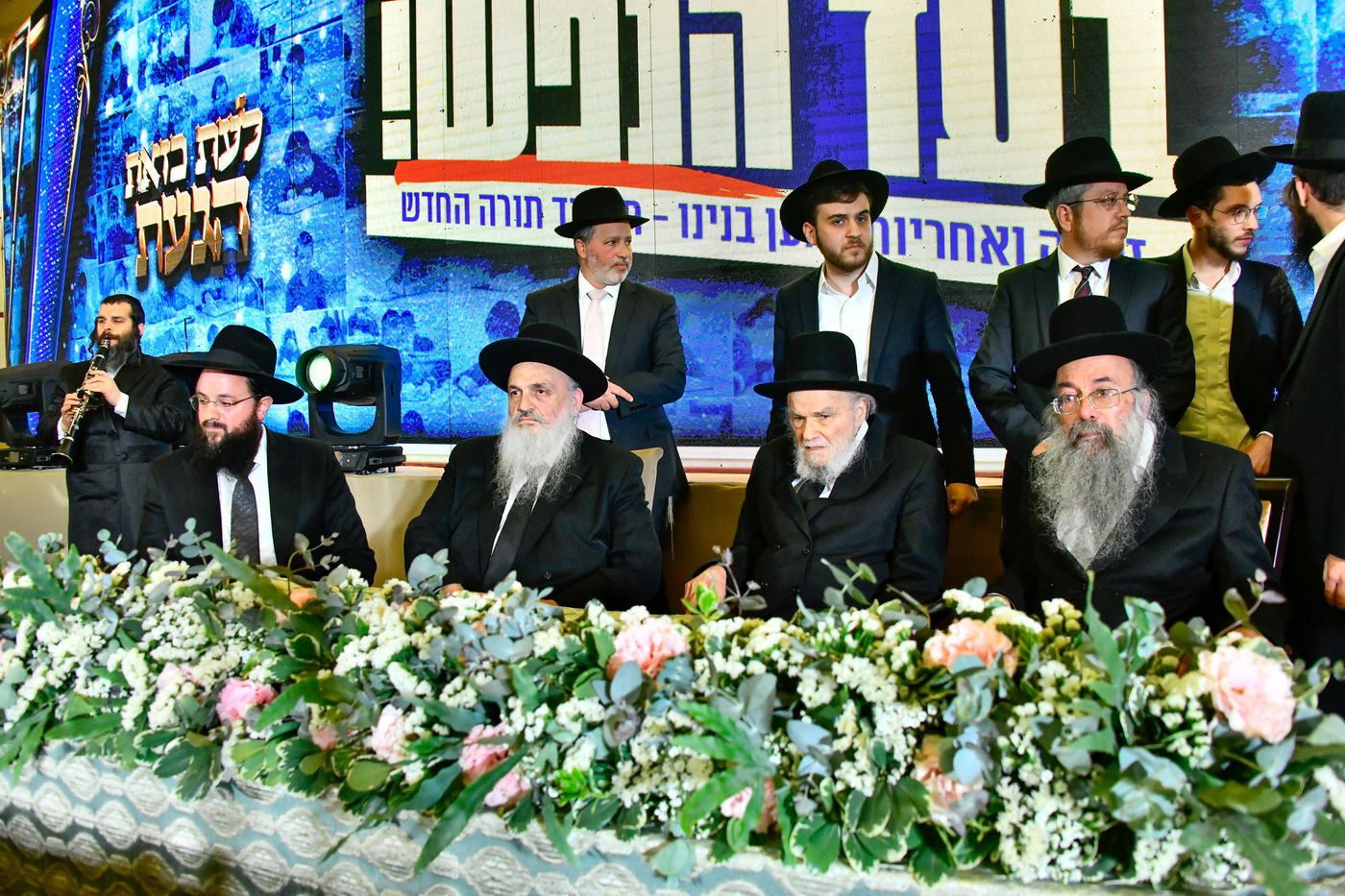 הכינוס בתלמוד תורה החדש