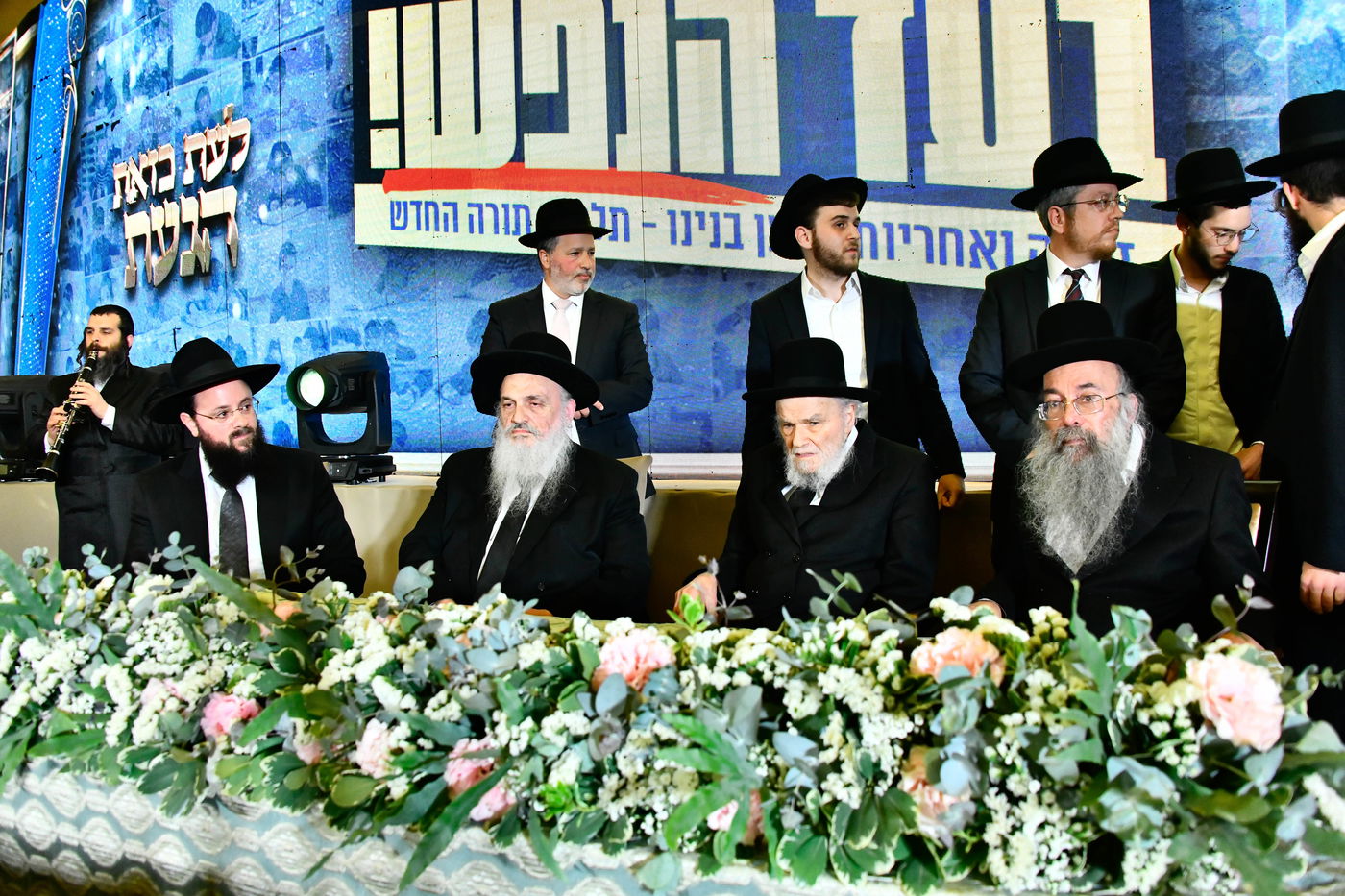 הכינוס בתלמוד תורה החדש