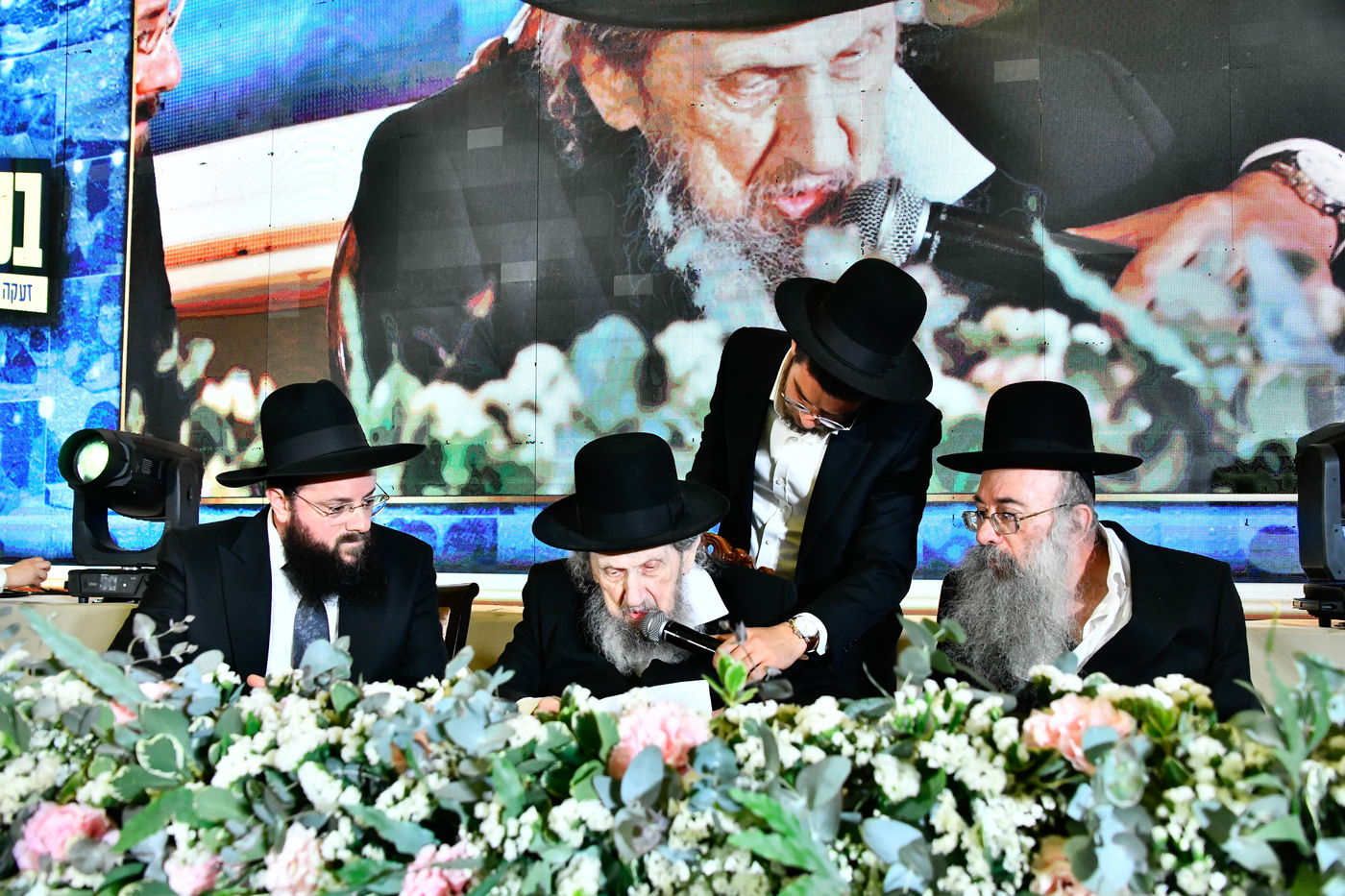 הכינוס בתלמוד תורה החדש