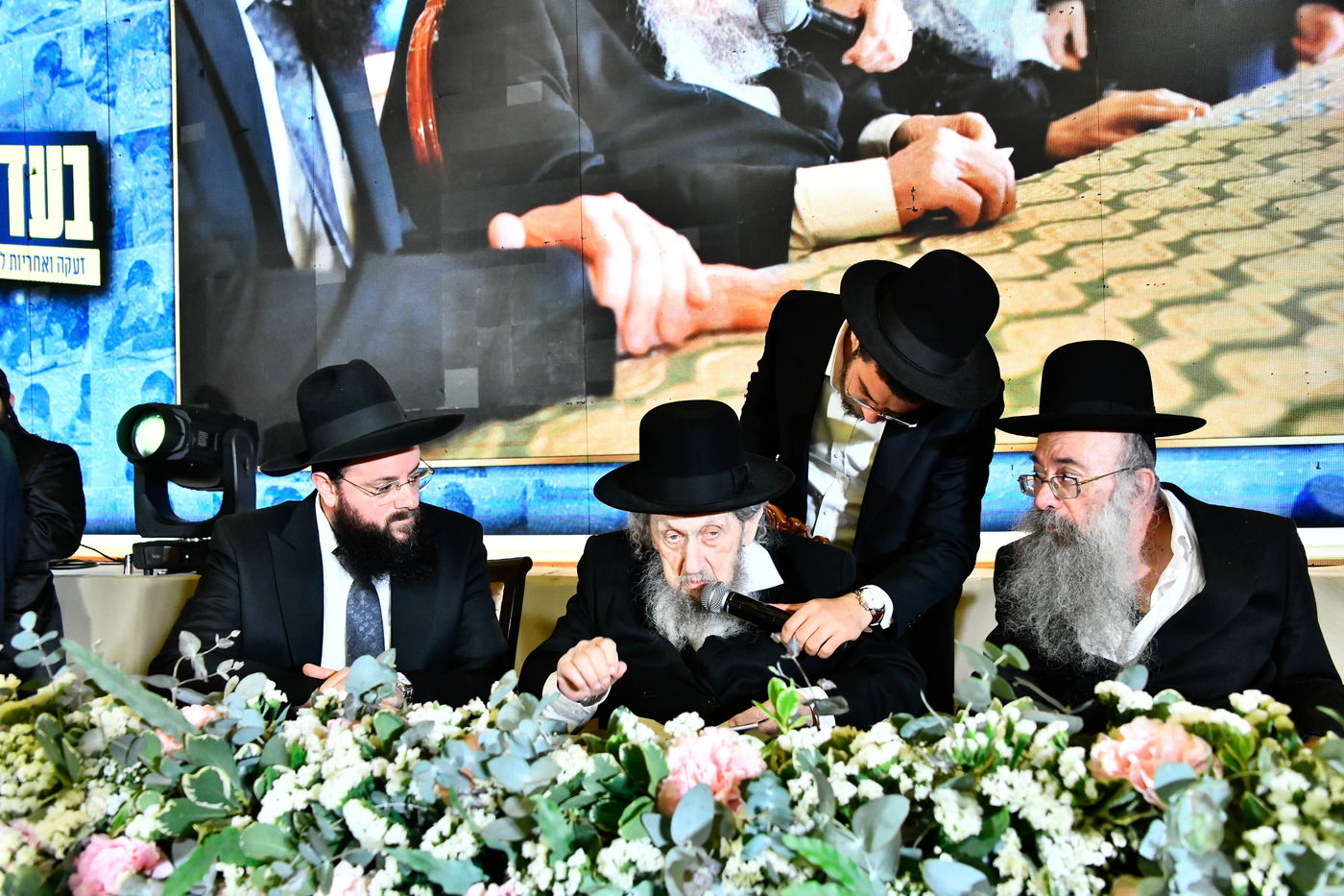 הכינוס בתלמוד תורה החדש