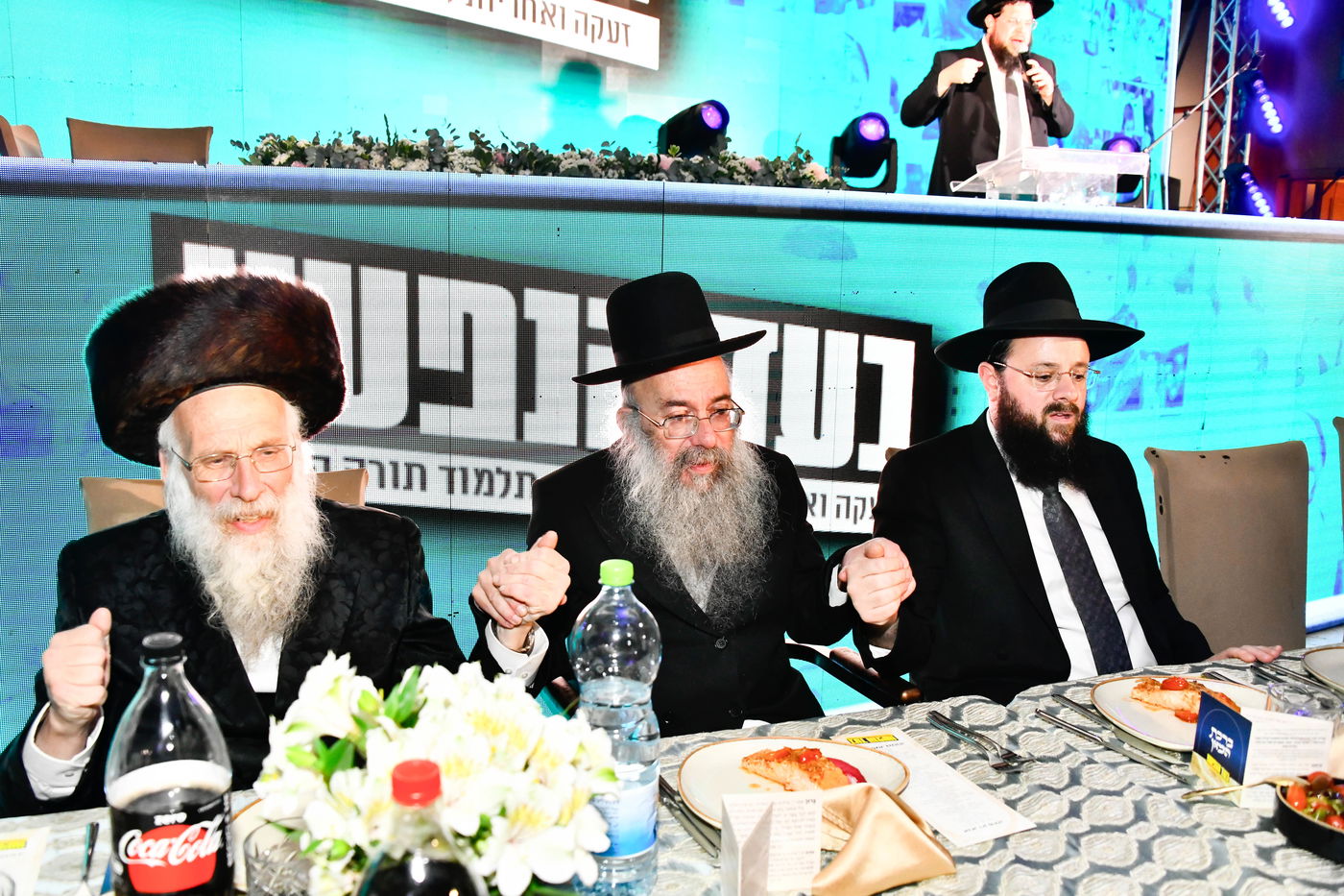 הכינוס בתלמוד תורה החדש