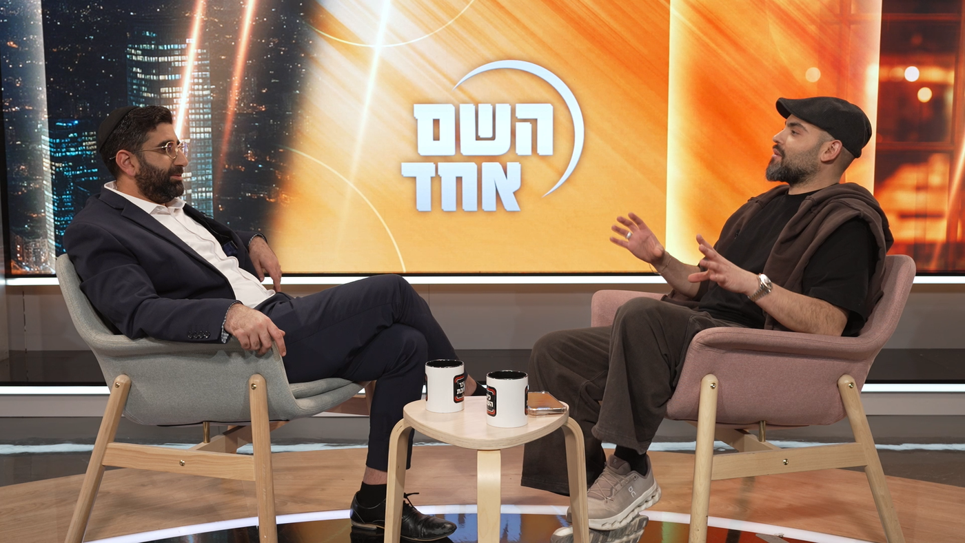 ראם שרביט בתוכנית "השם אחד" עם יוסי עבדו