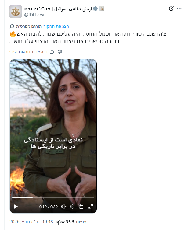 צאו לחגוג דו"צ ורזא פלאהווי