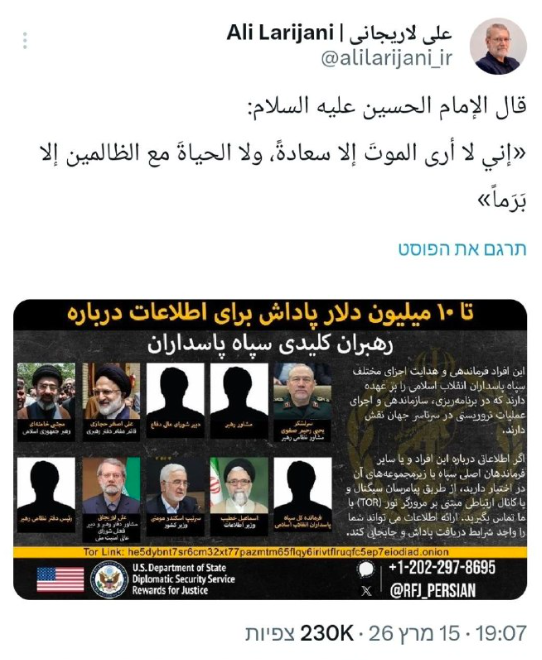 הציוץ השחצני