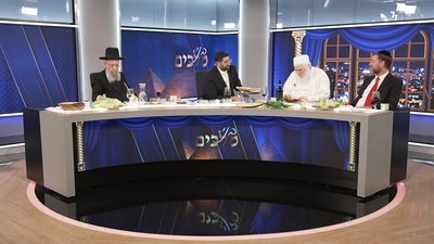 מ'קדש' עד 'נרצה': המדריך ההלכתי השלם לניהול ליל הסדר - עם כל ההלכות, הסגולות ומנהגי העדות